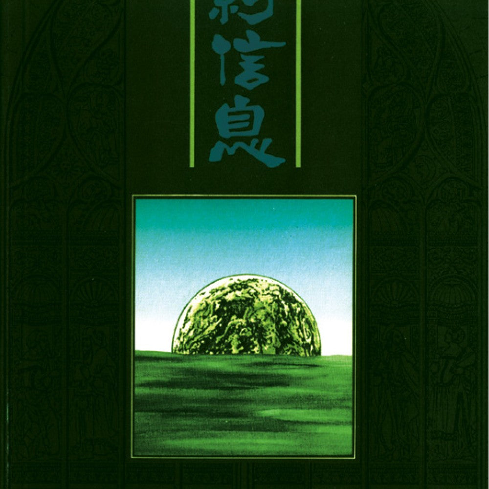 舊約信息