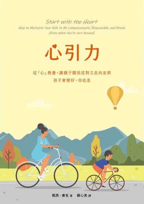 心引力