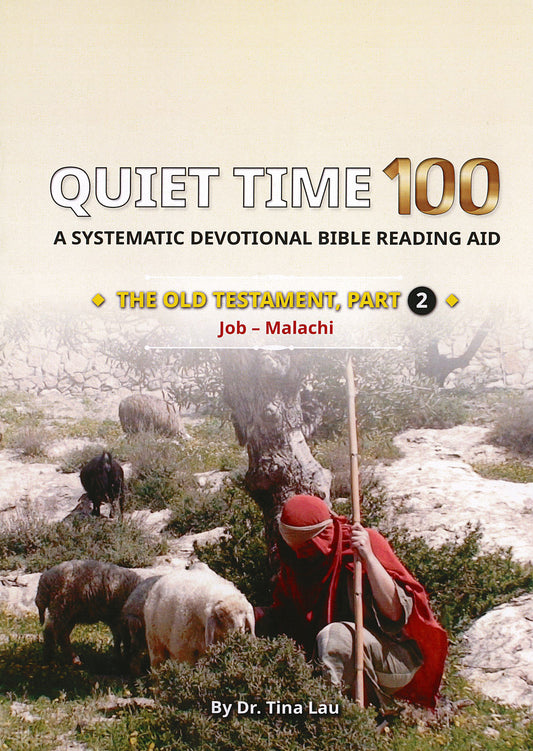 Quiet Time 100 The Old Testament Part 2 Job - Malachi