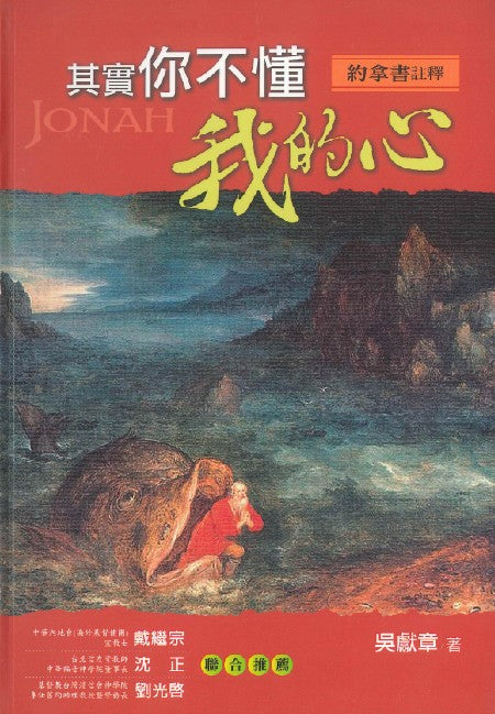 其實你不懂我的心